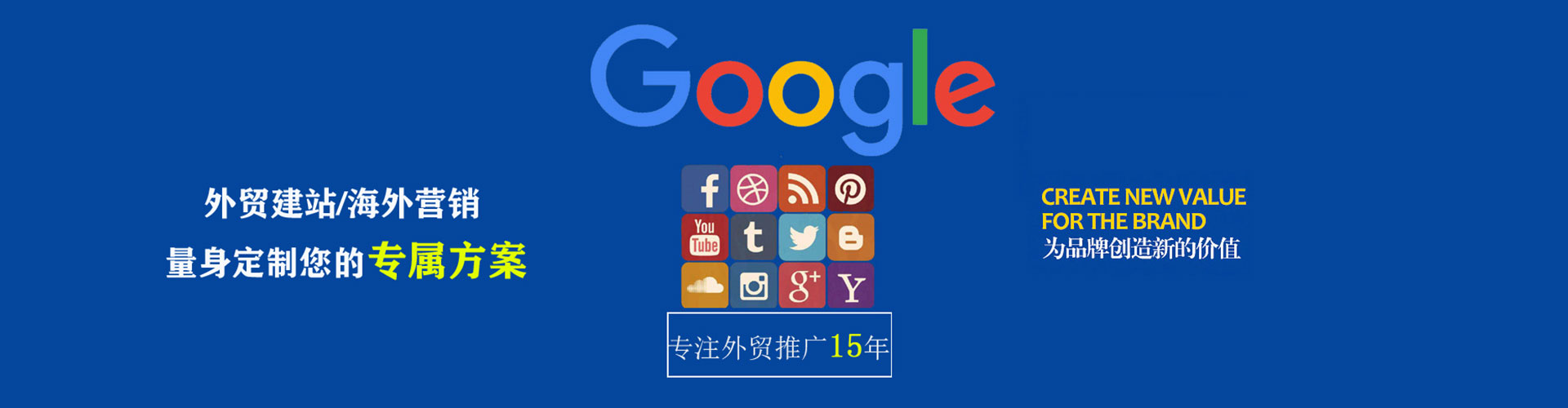 剑阁信息流投放