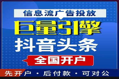 行业趋势：信息流托管的未来展望与案例