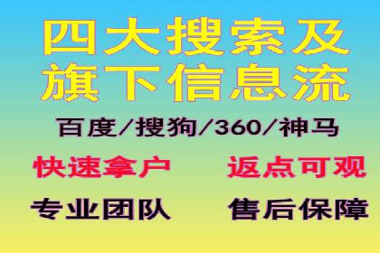 案例分享：竞价推广代运营助力企业实现业绩翻番