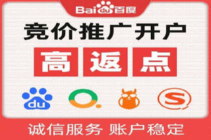 某某sem代运营公司如何帮助企业提升广告ROI