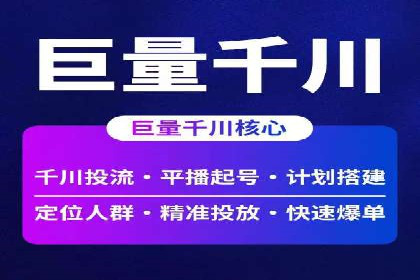 开户返点政策下的用户活跃度提升实例
